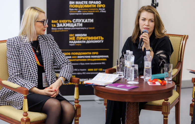 Форум "Знаю. Вмію. Практикую"