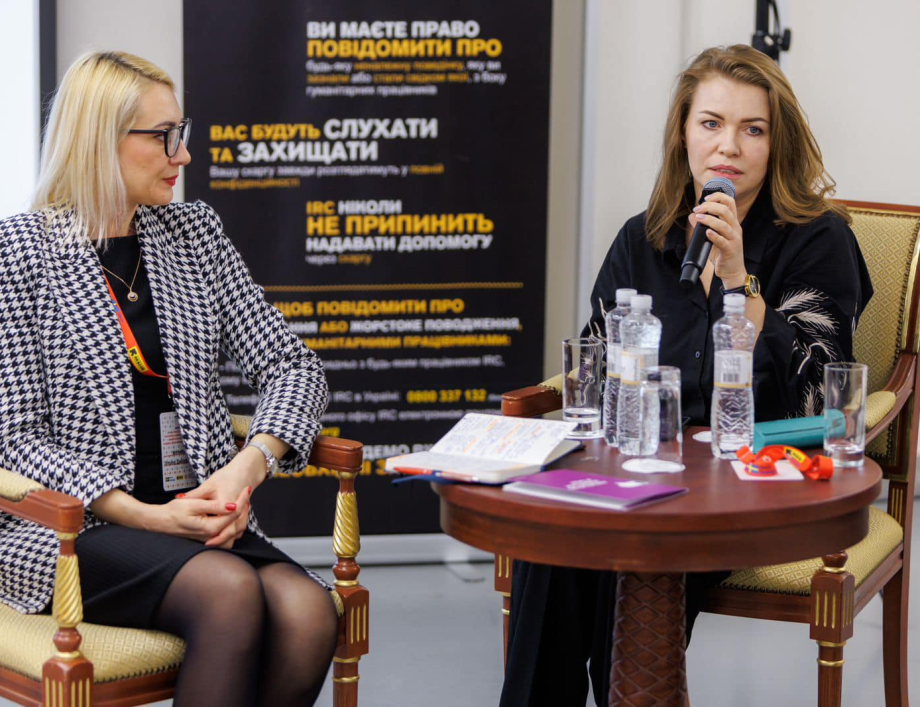 Форум "Знаю. Вмію. Практикую"